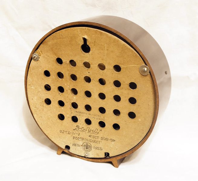 Файл:Wolna ag52 08.jpg