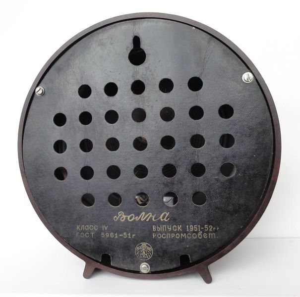 Файл:Wolna ag52r1.jpg