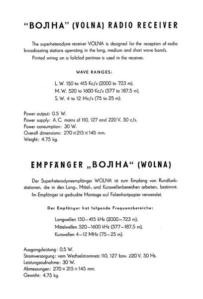 Файл:Wolna br58 2.jpg