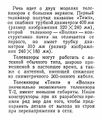 Миниатюра для версии от 09:09, 17 августа 2026
