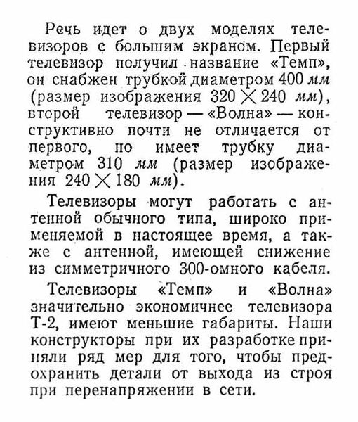 Файл:Wolna r5 54.jpg