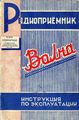 Миниатюра для версии от 00:01, 17 августа 2026