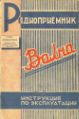 Миниатюра для версии от 00:01, 17 августа 2026