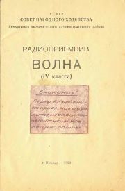 следующая страница →