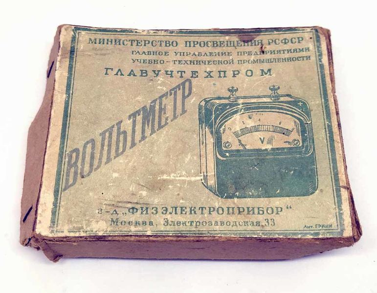 Файл:Wolt posttok0.jpg