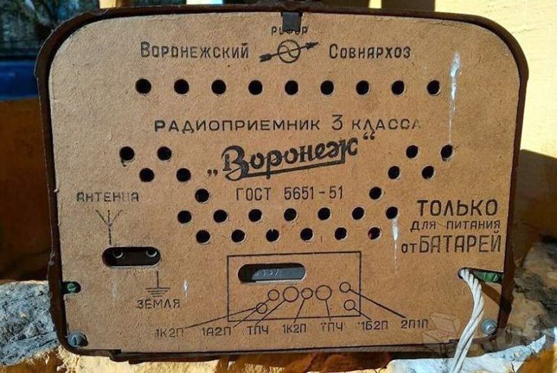 Файл:Woronev24.jpg