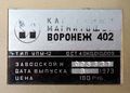 Миниатюра для версии от 16:38, 22 августа 2026