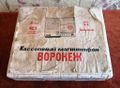 Миниатюра для версии от 16:37, 22 августа 2026