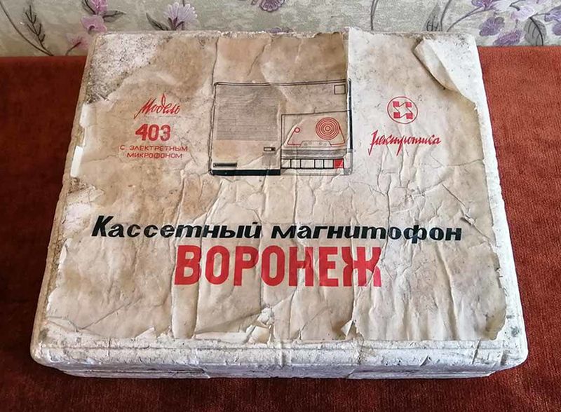 Файл:Woronev403r0.jpg
