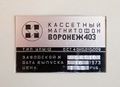 Миниатюра для версии от 16:36, 22 августа 2026
