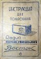 Миниатюра для версии от 00:01, 17 августа 2026