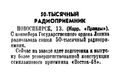 Миниатюра для версии от 00:02, 17 августа 2026