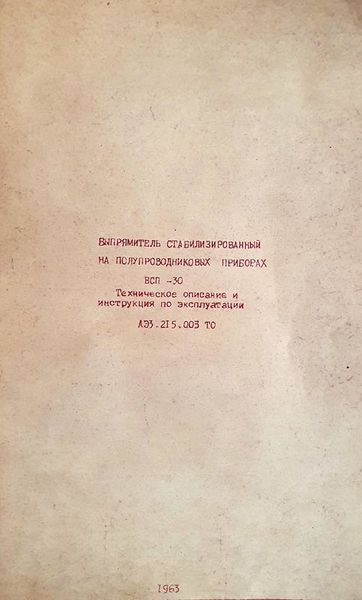 Файл:Wsp30 7.jpg