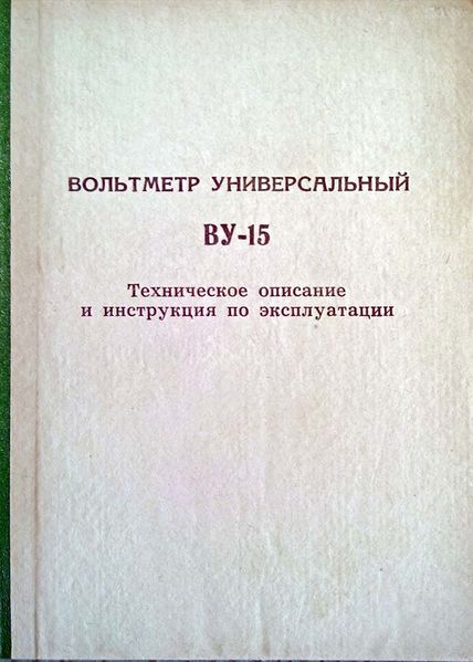 Файл:Wu15 9.jpg