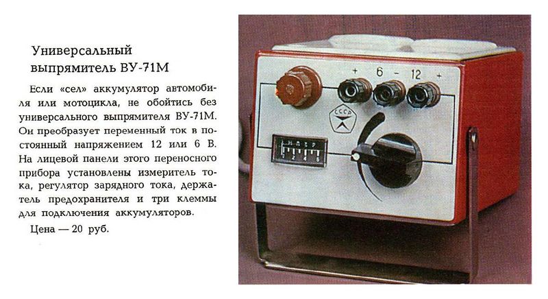 Файл:Wu71m1.jpg