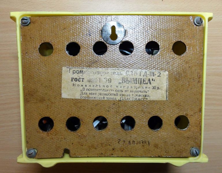 Файл:Wympel r11.jpg