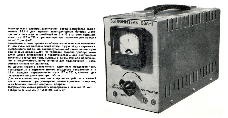 Файл:Wza1nt2 71.jpg
