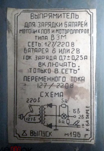 Файл:Wzm3.jpg