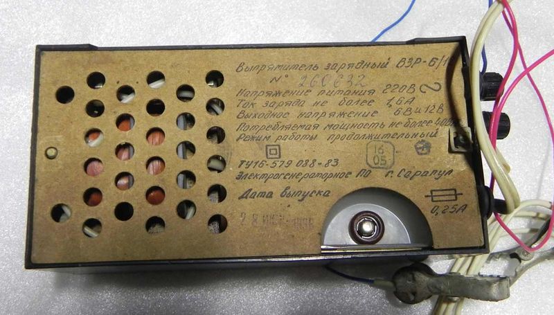 Файл:Wzr6 12 2.jpg