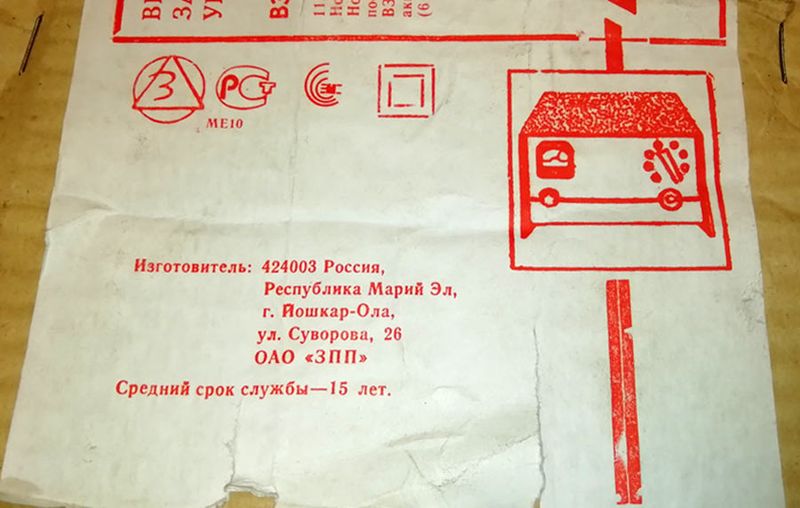 Файл:Wzu viguli1.jpg