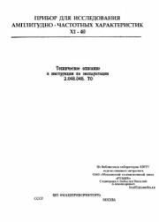 следующая страница →