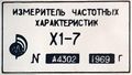Миниатюра для версии от 09:10, 17 августа 2026