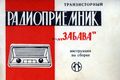 Миниатюра для версии от 16:37, 22 августа 2026