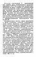 Миниатюра для версии от 09:03, 17 августа 2026