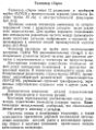 Миниатюра для версии от 08:58, 17 августа 2026