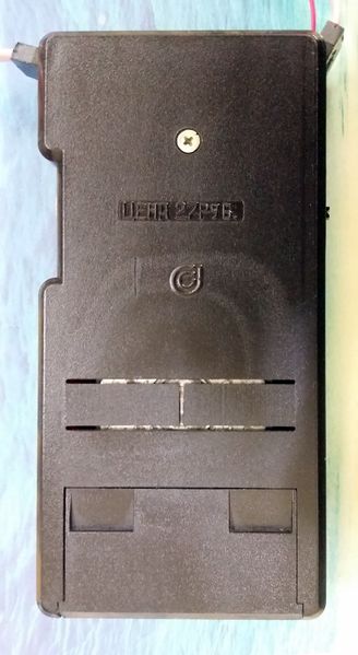 Файл:Zarnica rp5.jpg