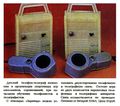 Миниатюра для версии от 09:11, 17 августа 2026