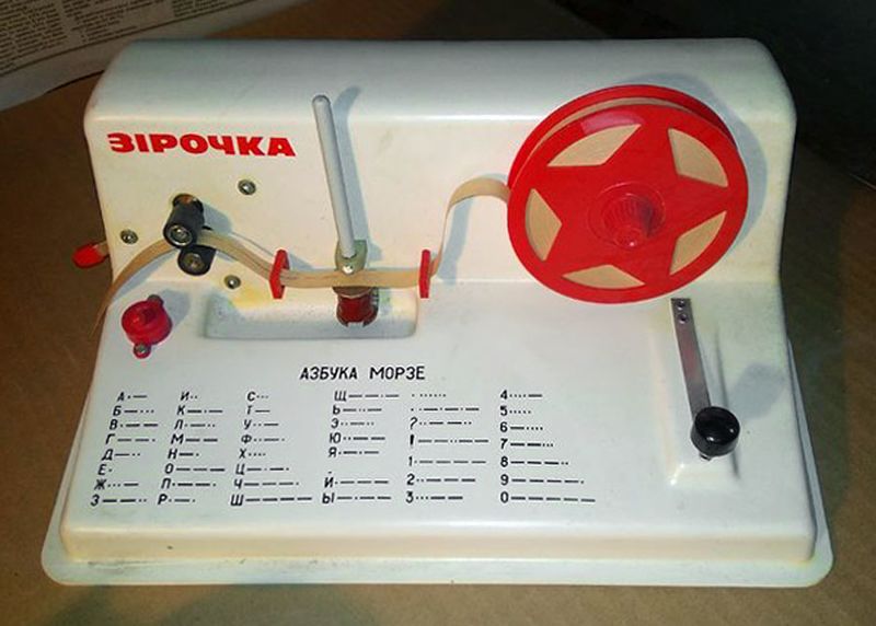 Файл:Zirochka.jpg