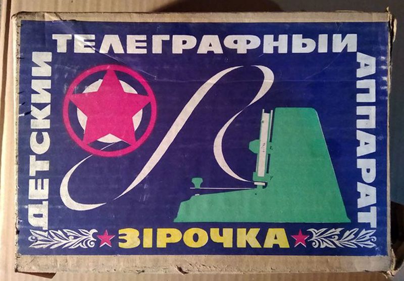 Файл:Zirochka1.jpg