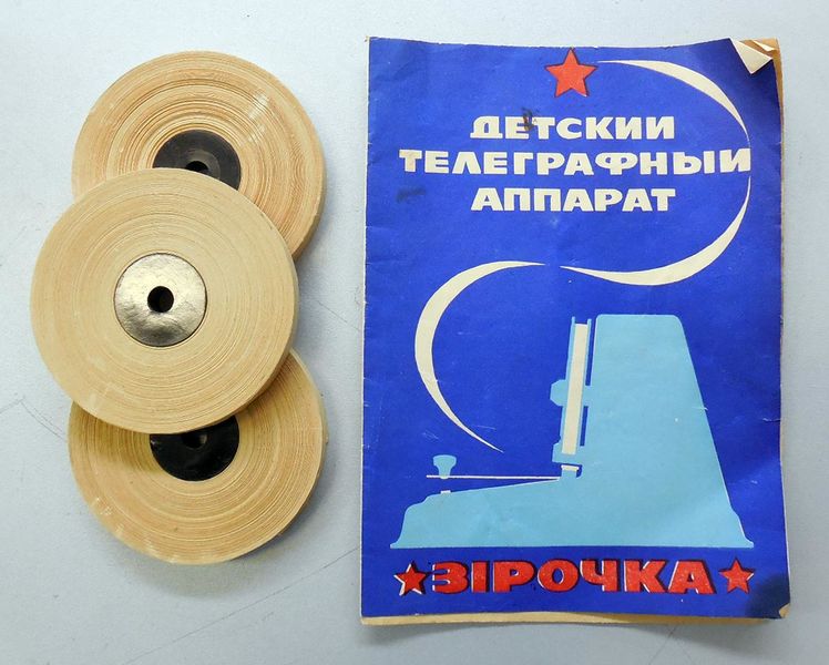 Файл:Zirochka2.jpg
