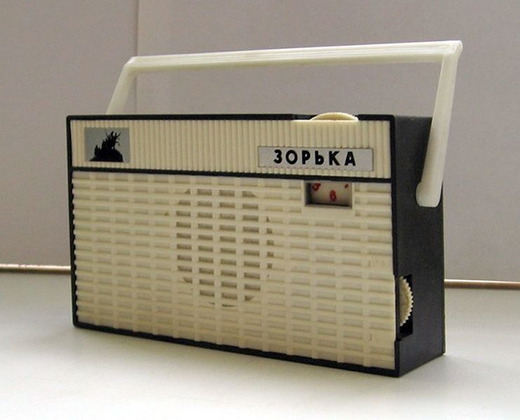 Файл:Zorka drp19.jpg