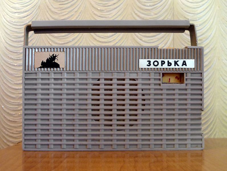 Файл:Zorka drp21.jpg