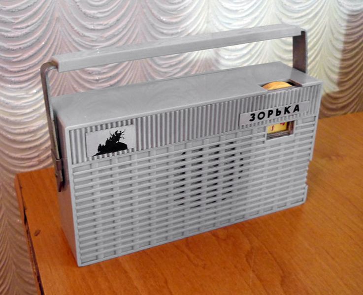 Файл:Zorka drp22.jpg