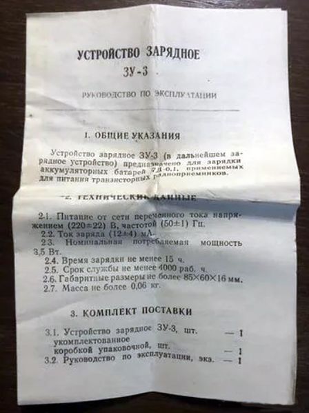 Файл:Zu3r0.jpg