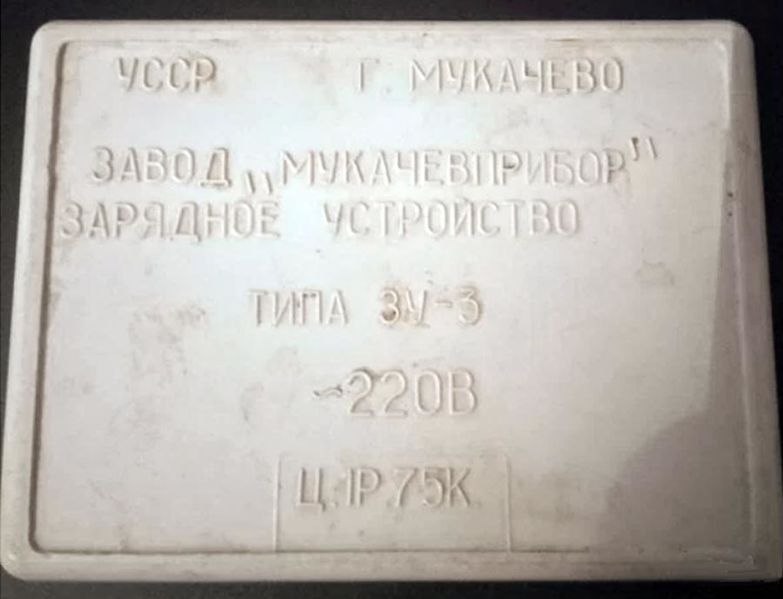 Файл:Zu3r5.jpg