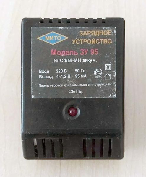 Файл:Zu95 4.jpg