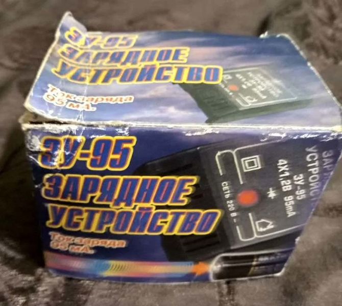 Файл:Zu95 5.jpg