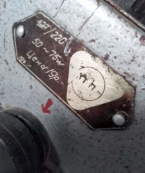 Файл:Zu pp5.jpg