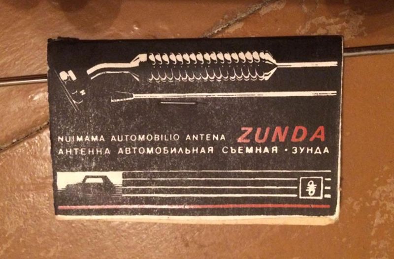 Файл:Zunda2.jpg