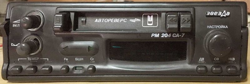 Файл:Zwezda rm204sa7 4.jpg