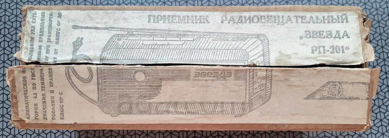Файл:Zwezda rp201 0.jpg