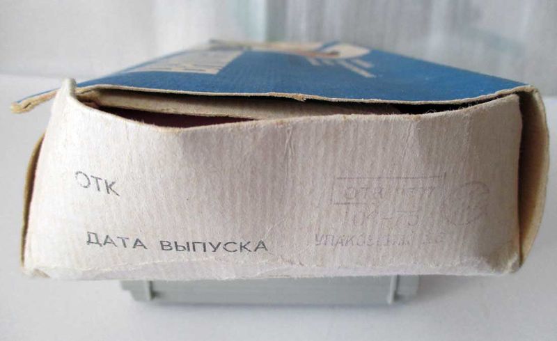 Файл:Zwezdochka rk2.jpg