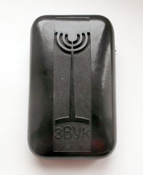Файл:Zwuk11 sluh app zwuk.jpg